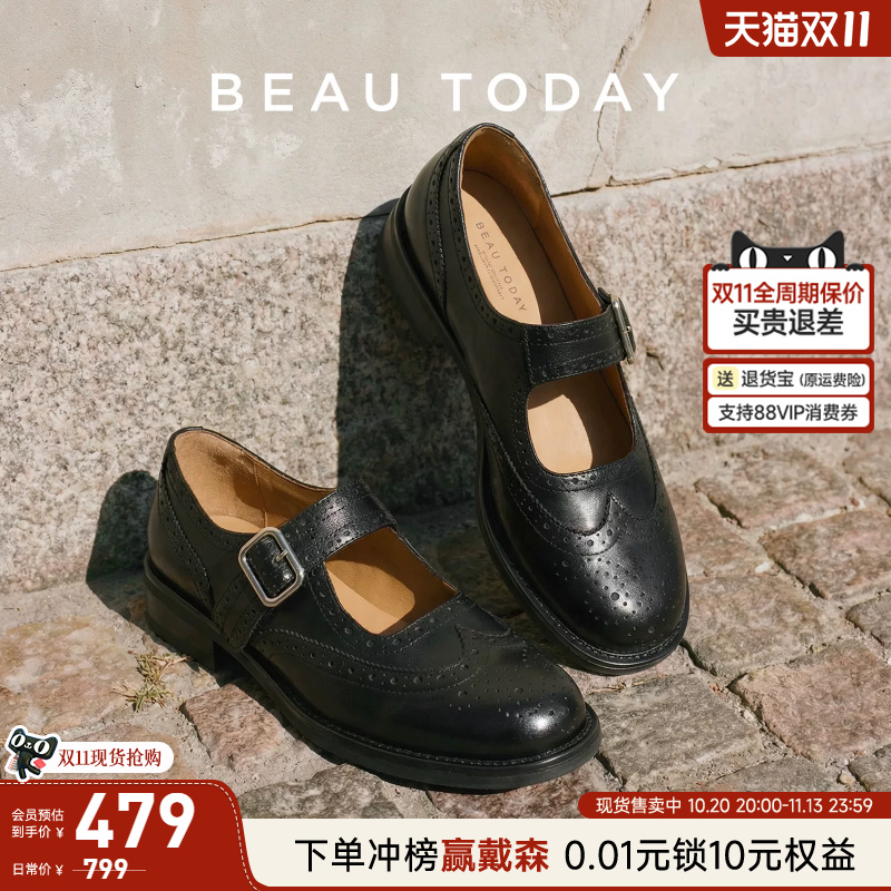 BeauToday黑色玛丽珍鞋女2026新款布洛克雕花女鞋BT英伦风小皮鞋