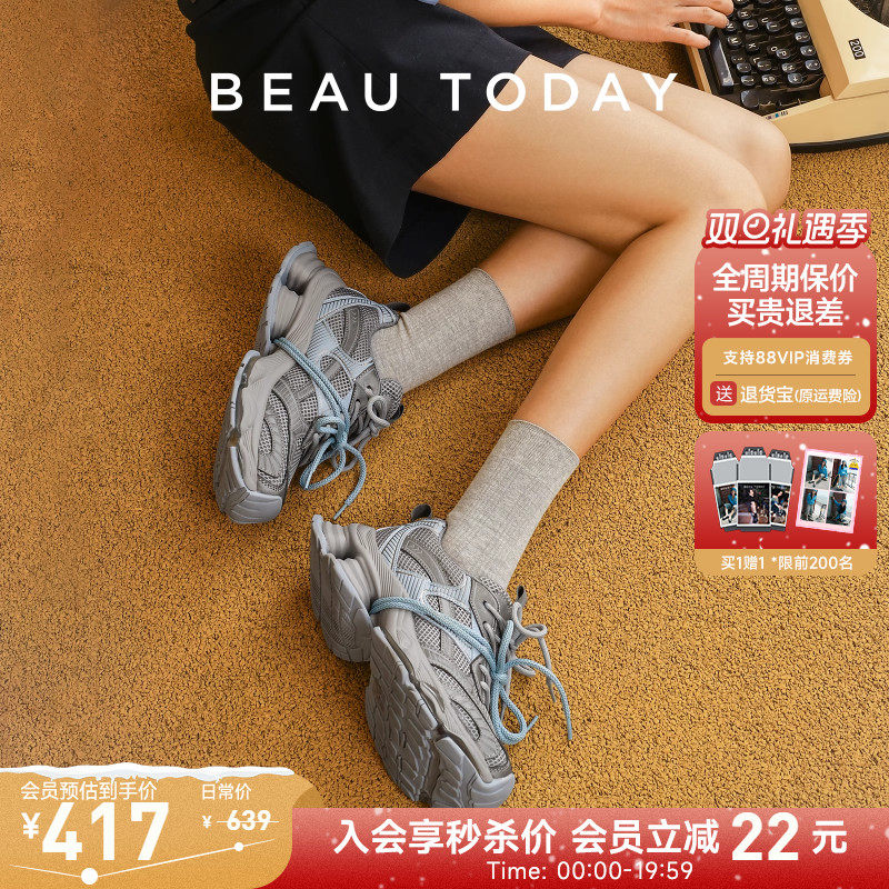 BeauToday老爹鞋2025新款休闲鞋