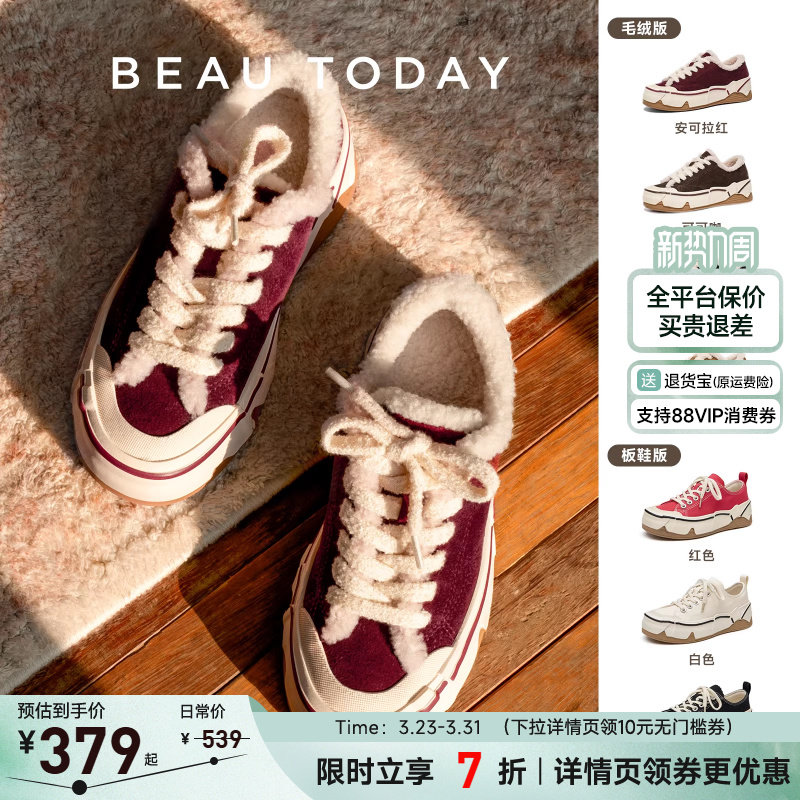 BeauToday厚底休闲鞋女新款秋冬红色帆布鞋休闲板鞋加绒保暖棉鞋