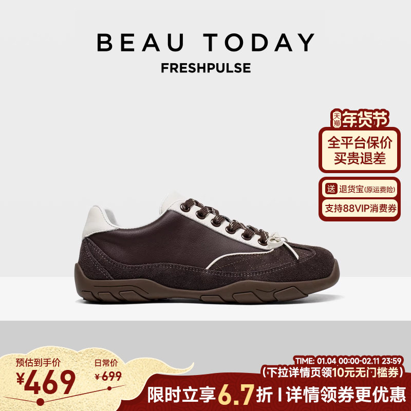 BeauToday德训鞋女款2025新款秋季复古阿甘鞋休闲运动鞋平底单鞋,女鞋,德训鞋,淘宝优惠券,粉丝福利购,淘宝优惠卷