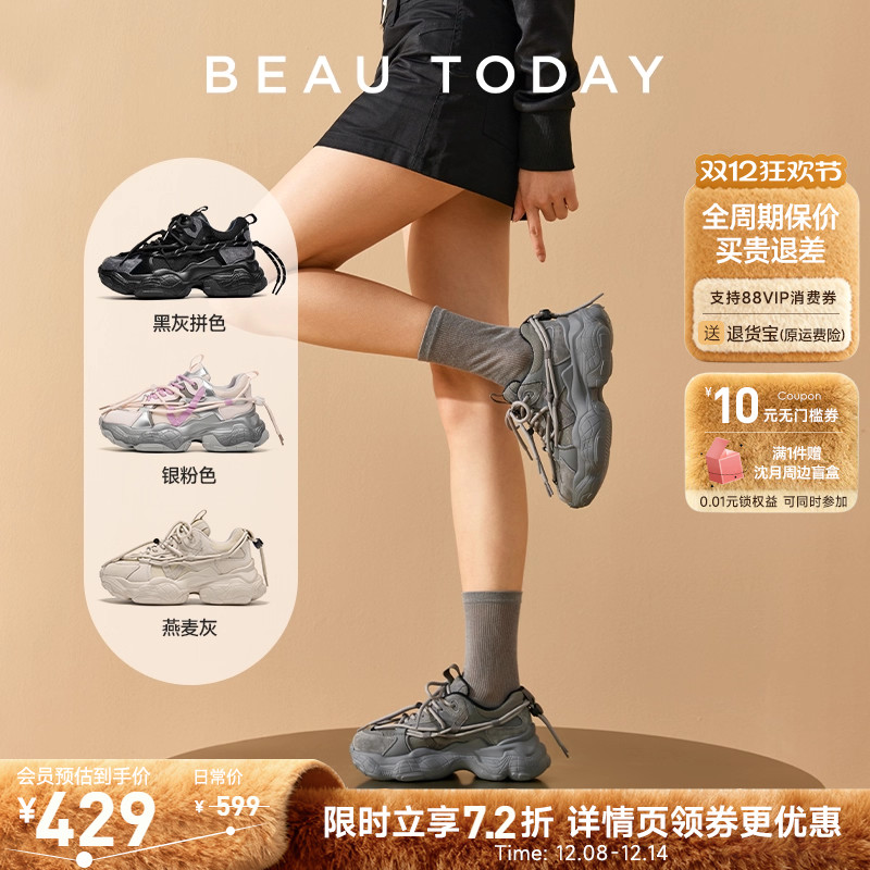 BeauToday时尚休闲厚底老爹鞋