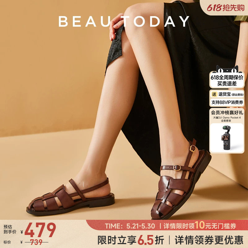 BeauToday欧若拉罗马凉鞋女平底罗马鞋包头凉鞋真皮猪笼鞋编织鞋