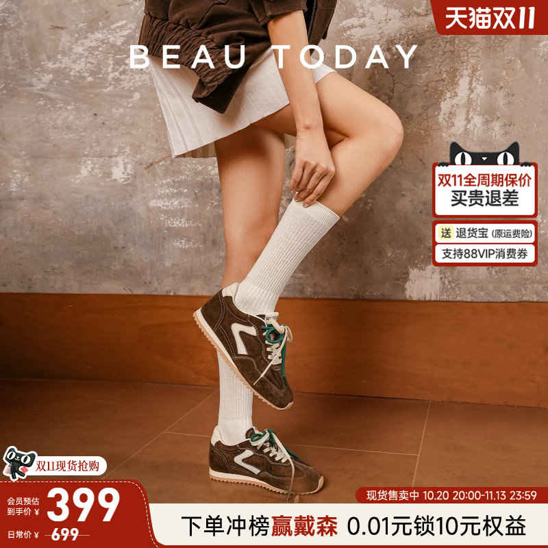 BeauToday可露丽风厚底德训鞋女款2025秋季新款内增高轻便阿甘鞋