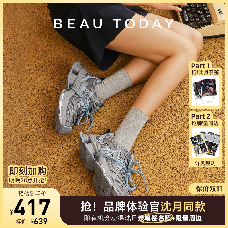 BeauToday老爹鞋2025新款休闲鞋