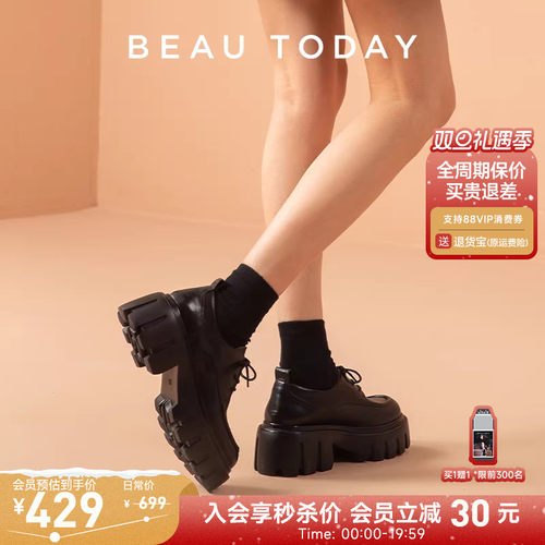BeauToday厚底小皮鞋英伦风