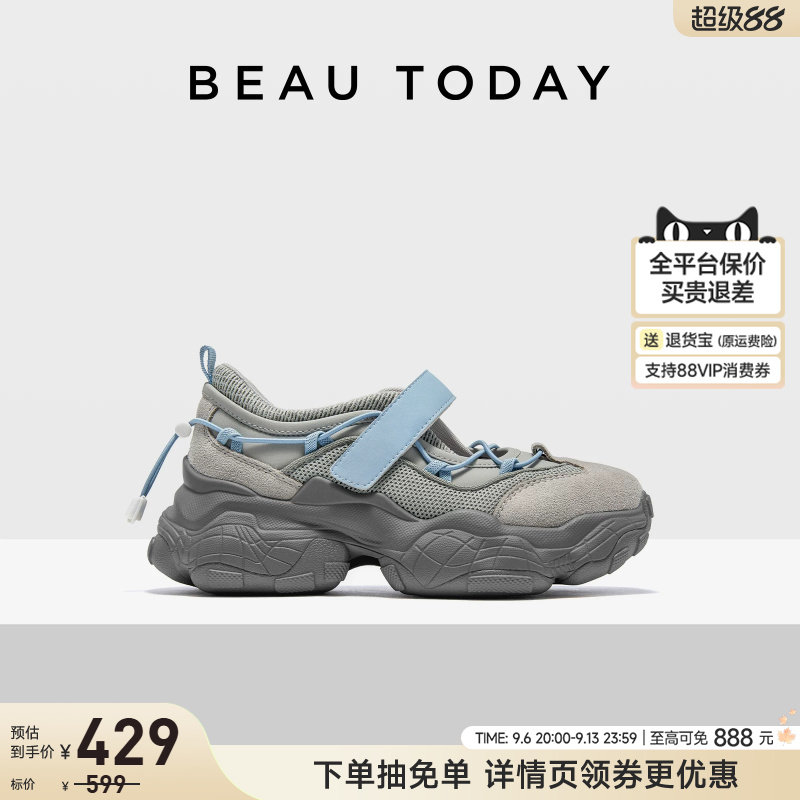 BeauToday运动玛丽珍厚底老爹鞋图片