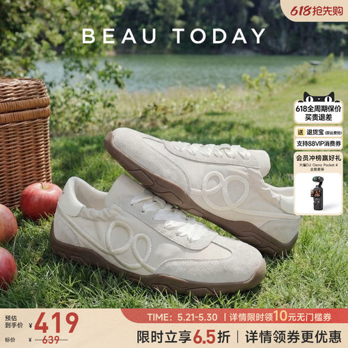 BeauToda芭蕾德训鞋运动休闲鞋