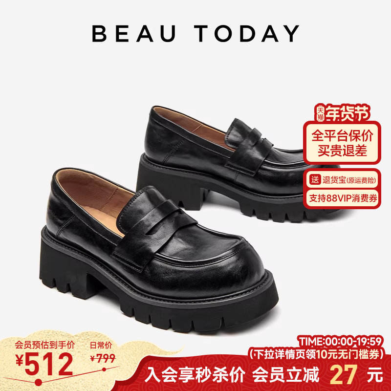 BeauToday厚底乐福鞋女2026新款黑色粗跟单鞋BT真皮英伦风小皮鞋,女鞋,乐福鞋（豆豆鞋）,淘宝优惠券,粉丝福利购,淘宝优惠卷