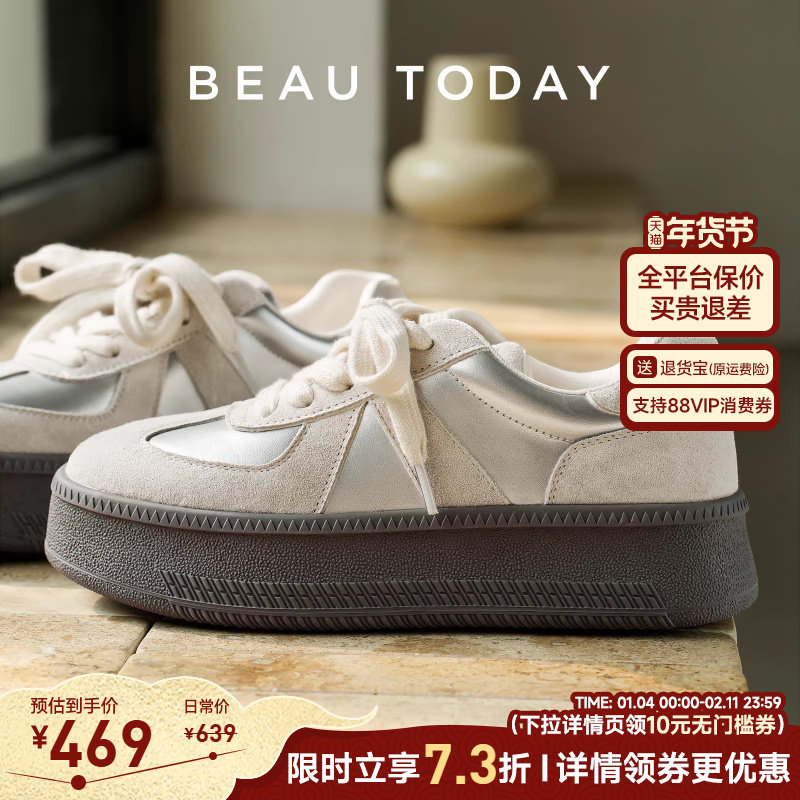 BeauToday厚底德训鞋女款增高复古板鞋阿甘鞋BT运动休闲鞋子,流行男鞋,德训鞋,淘宝优惠券,粉丝福利购,淘宝优惠卷