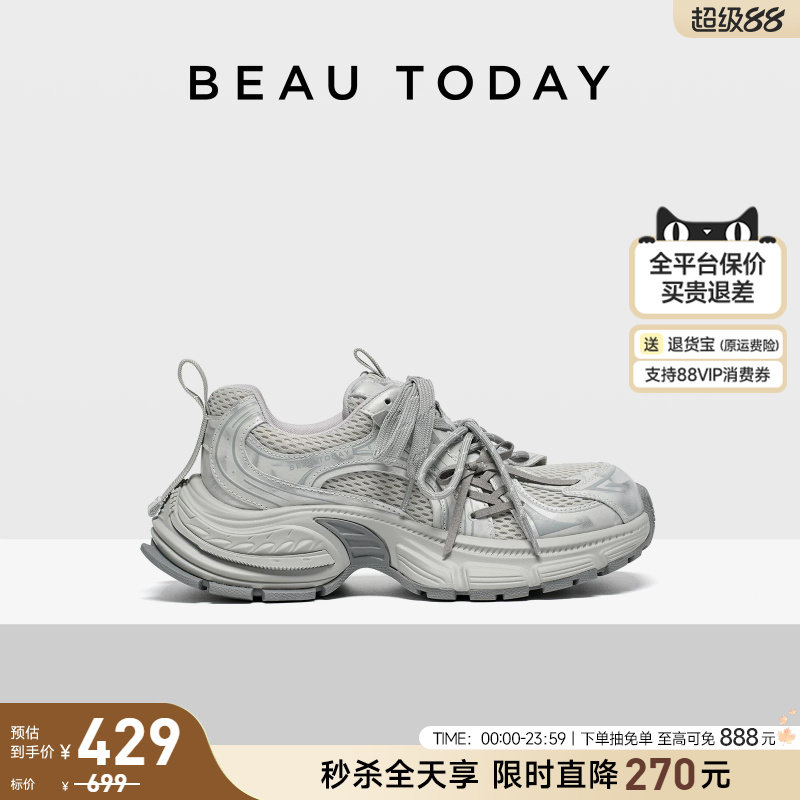 (BeauToday老爹鞋女款银色运动图片