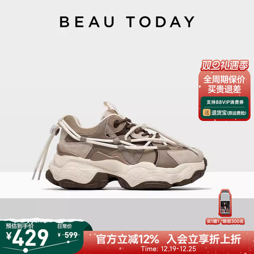 BeauToday厚底老爹鞋女透气