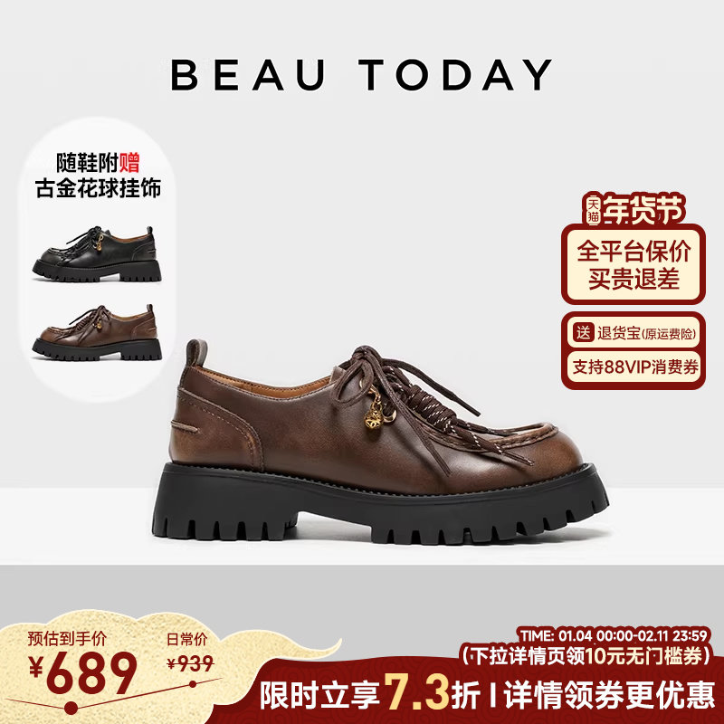 BeauToday厚底乐福鞋女春季袋鼠鞋英伦风小皮鞋女配裙子时装单鞋,女鞋,乐福鞋（豆豆鞋）,淘宝优惠券,粉丝福利购,淘宝优惠卷