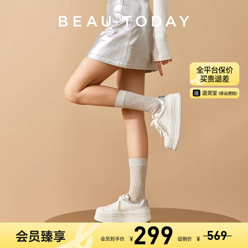 【清仓款】BeauToday厚底小白鞋女板鞋真皮松糕鞋运动鞋女休闲鞋,女鞋,时尚休闲鞋,淘宝优惠券,粉丝福利购,淘宝优惠卷