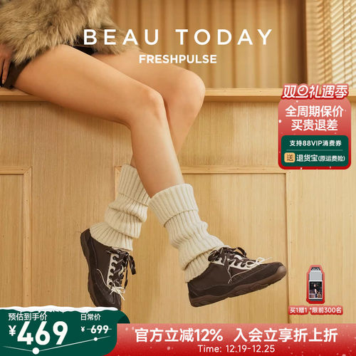 BeauToday芭蕾德训鞋女运动鞋