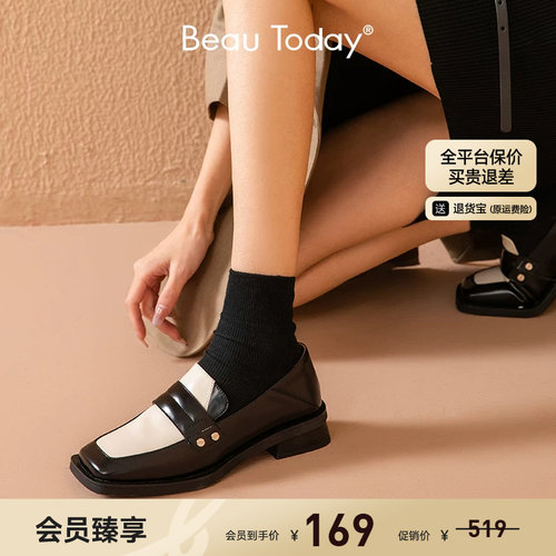 清仓真皮方头英伦乐福女鞋