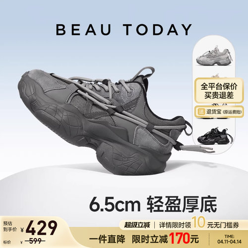 新款厚底老爹鞋 增高休闲运动鞋女