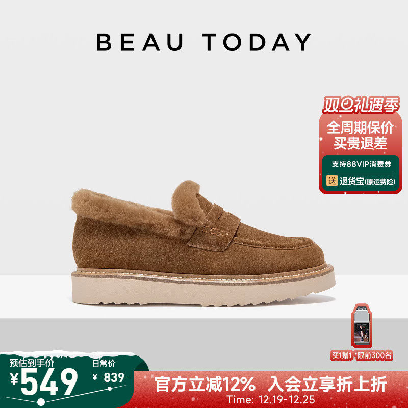 BeauToday厚底乐福鞋休闲保暖