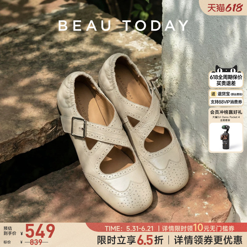 BeauToday浅口单鞋女2026新款白色玛丽珍鞋英伦小皮鞋布洛克女鞋