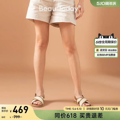 平底沙滩凉鞋BeauToday