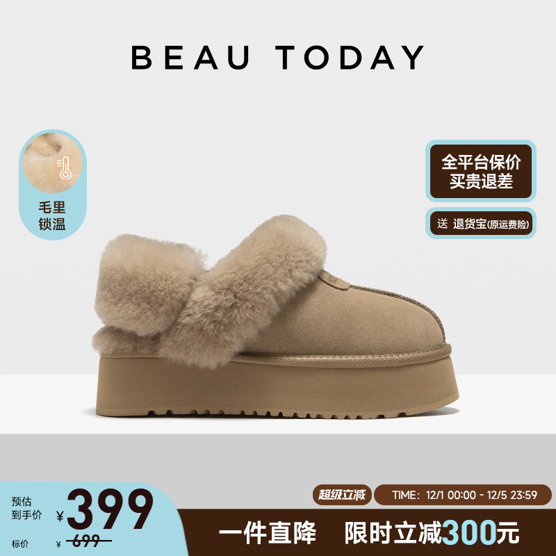 BeauToday雪地靴厚底真羊毛