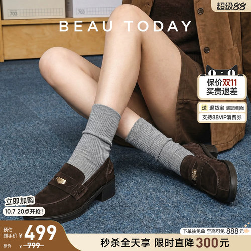BeauToday真皮厚底乐福鞋女