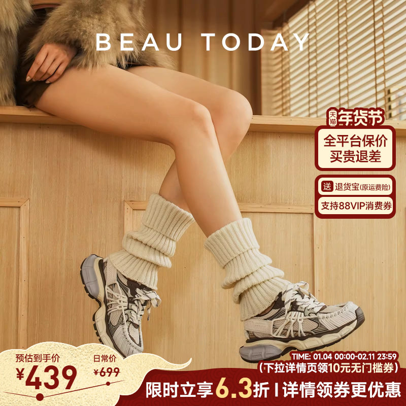 BeauToday厚底老爹鞋女款2025新款秋季增高鞋复古运动休闲鞋子女,女鞋,老爹鞋,淘宝优惠券,粉丝福利购,淘宝优惠卷