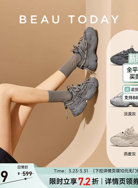 【明星同款】BeauToday厚底老爹鞋女2026增高鞋子灰色运动鞋ACE1