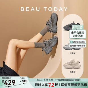 子灰色运动鞋 女2026增高鞋 BeauToday厚底老爹鞋 ACE1 明星同款