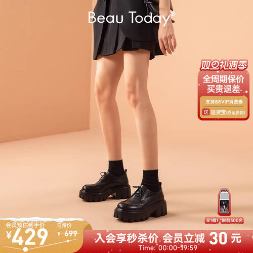 BeauToday甜酷厚底鞋黑色