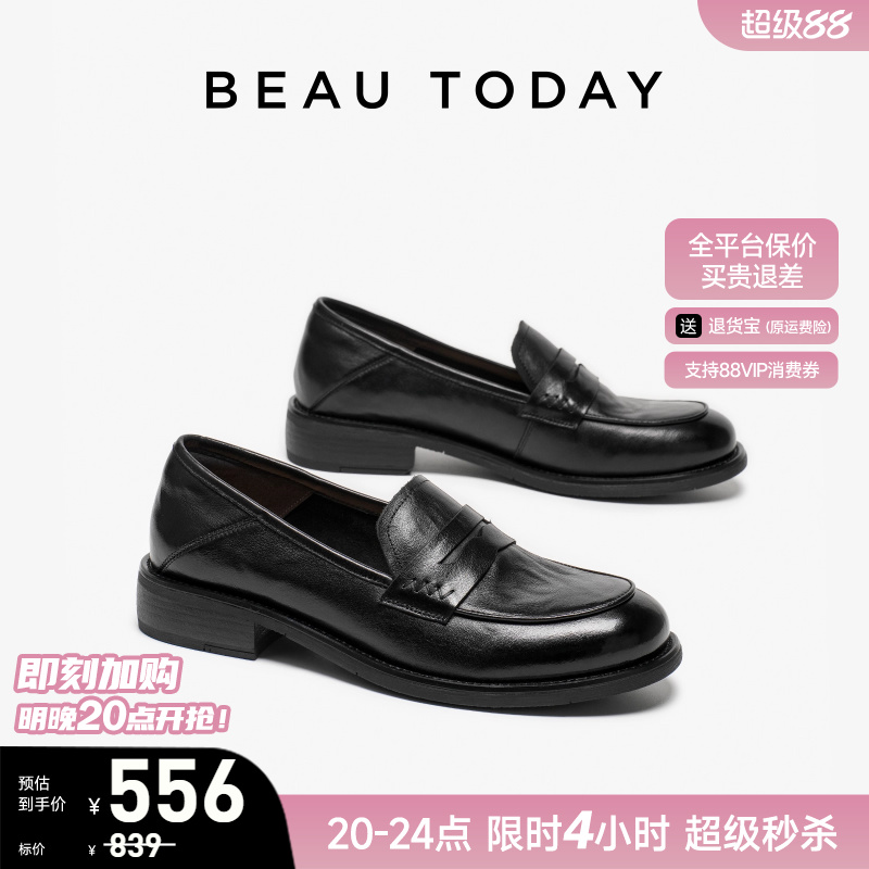 BeauToday复古风粗跟乐福小皮鞋
