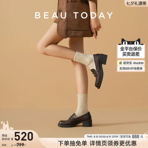BeauToday厚底乐福鞋女2025新款