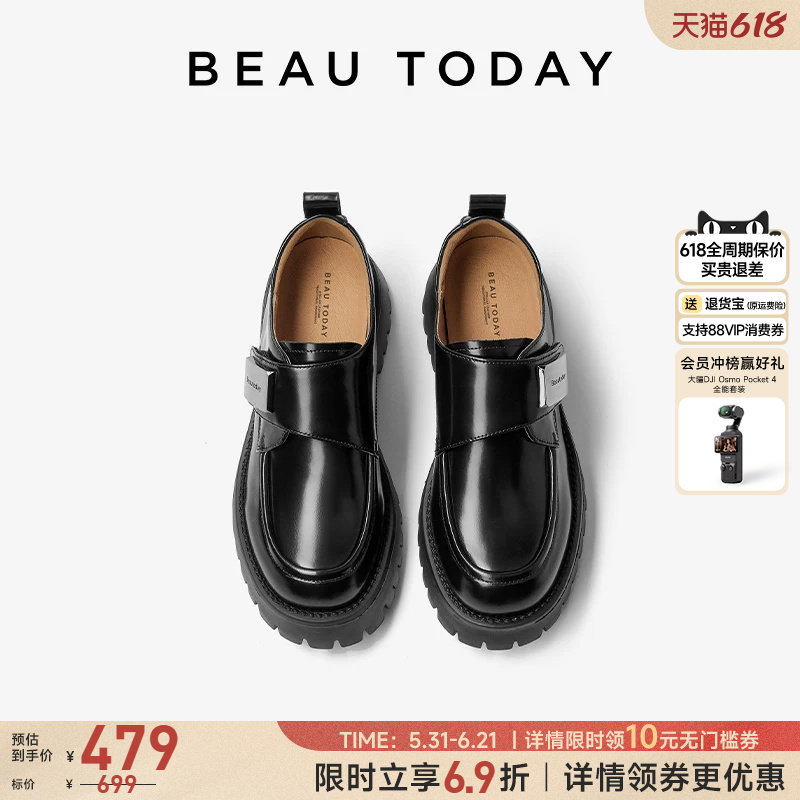 BeauToday黑色乐福鞋女款夏增高真皮轻量英伦风小皮鞋厚底单鞋子
