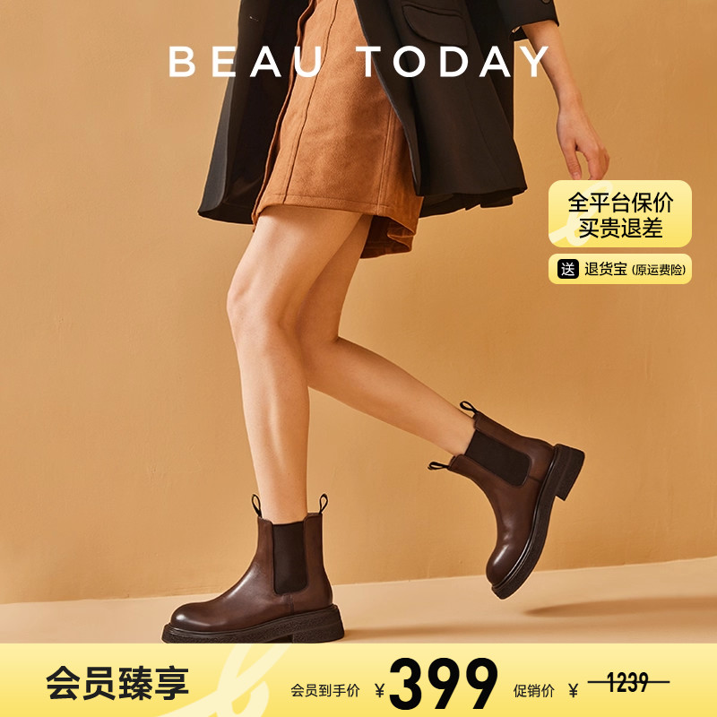 BeauToday厚底切尔西靴中筒