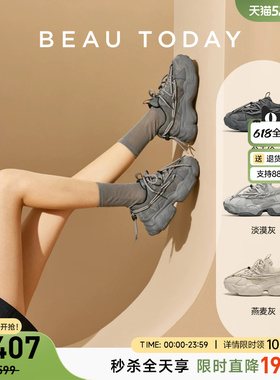 【明星同款】BeauToday厚底老爹鞋女2026增高鞋子灰色运动鞋ACE1