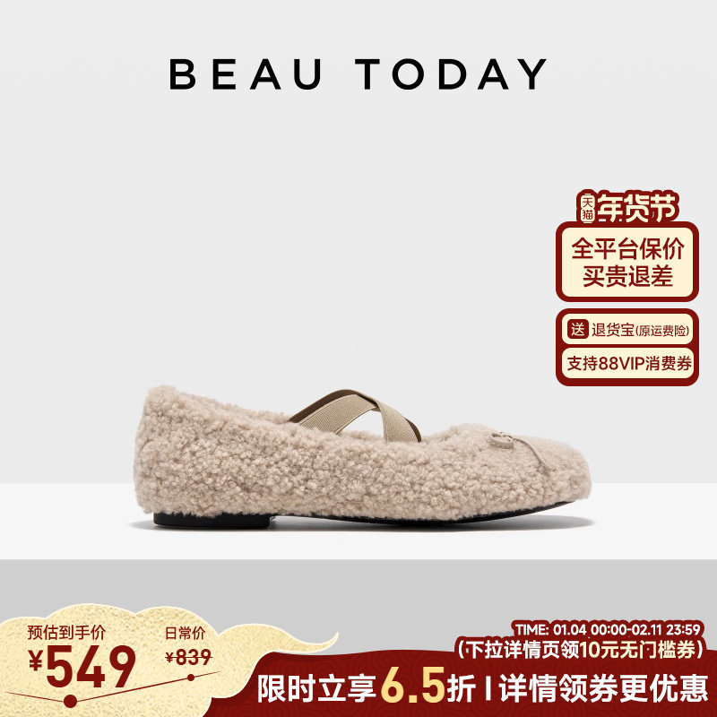 BeauToday芭蕾玛丽珍鞋女春季BT外穿平底毛毛鞋加绒保暖时装单鞋,女鞋,玛丽珍鞋,淘宝优惠券,粉丝福利购,淘宝优惠卷
