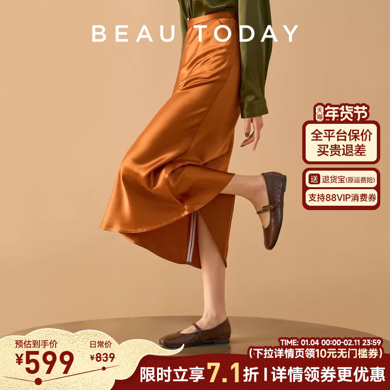BeauToday法式玛丽珍鞋女秋季平底复古芭蕾舞鞋BT真皮单鞋女鞋子,女鞋,玛丽珍鞋,淘宝优惠券,粉丝福利购,淘宝优惠卷