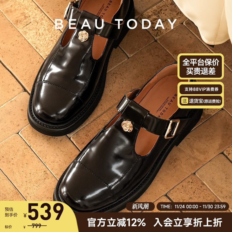 山茶花乐福鞋 厚底增高