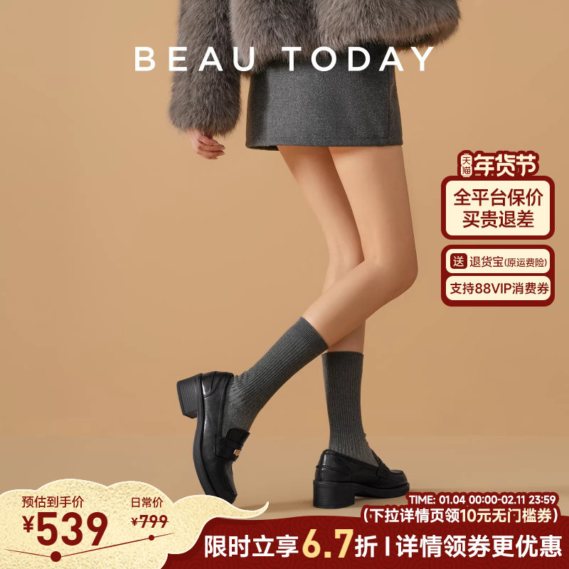 BeauToday厚底乐福鞋女款春季真皮英伦风皮鞋粗跟一脚蹬黑色单鞋,女鞋,乐福鞋（豆豆鞋）,淘宝优惠券,粉丝福利购,淘宝优惠卷