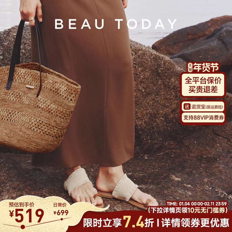 BeauToday棕岛漫织凉鞋女款2025新款平底秋季度假套趾拖鞋外穿,女鞋,一字拖,淘宝优惠券,粉丝福利购,淘宝优惠卷