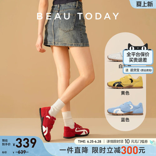 BeauToday复古德训鞋女款