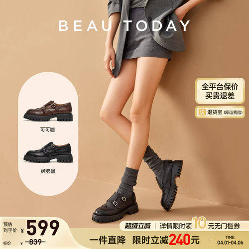 厚底布洛克鞋BeauToday