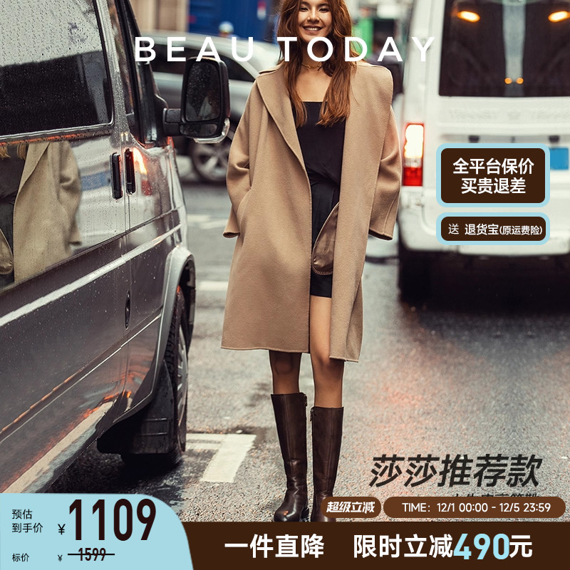 BeauToday英伦风长筒靴真皮