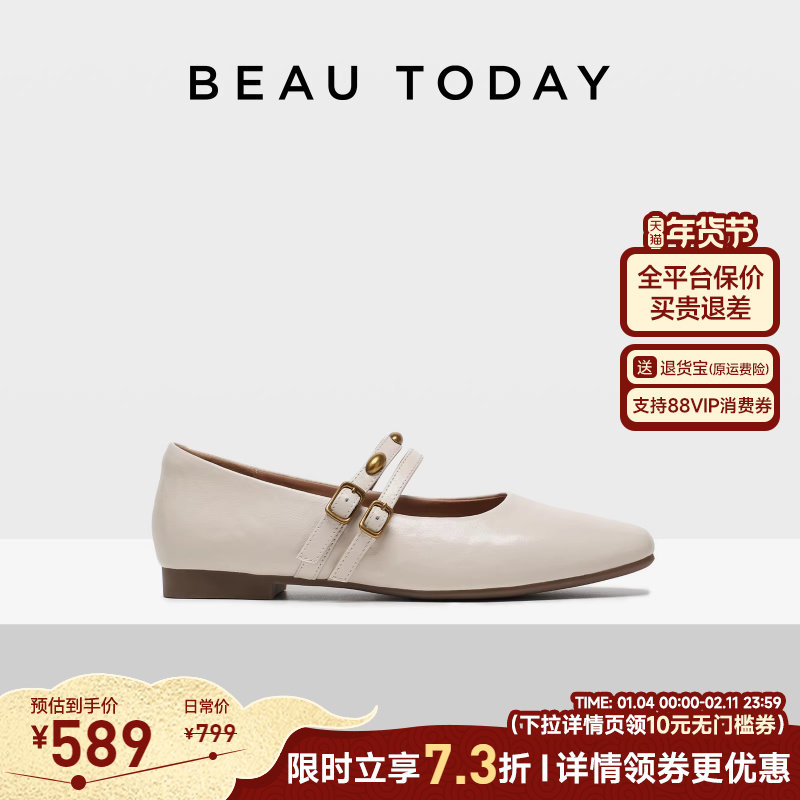 BeauToday法式玛丽珍鞋女款2026新款春夏平底真皮浅口单鞋芭蕾鞋,女鞋,玛丽珍鞋,淘宝优惠券,粉丝福利购,淘宝优惠卷
