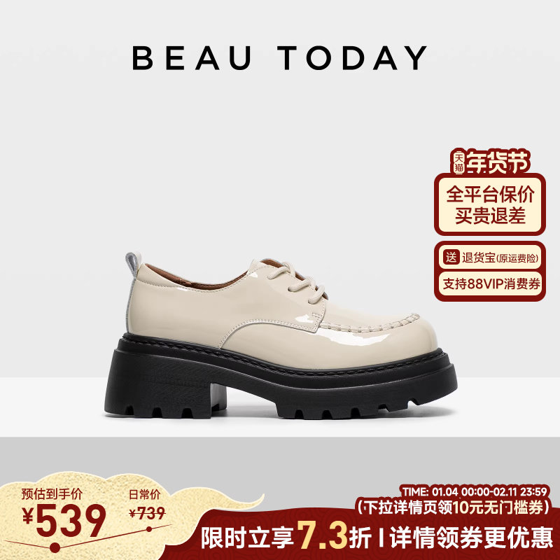 BeauToday厚底乐福鞋女2026新款春季英伦风小皮鞋深口单鞋女粗跟,女鞋,深口单鞋,淘宝优惠券,粉丝福利购,淘宝优惠卷