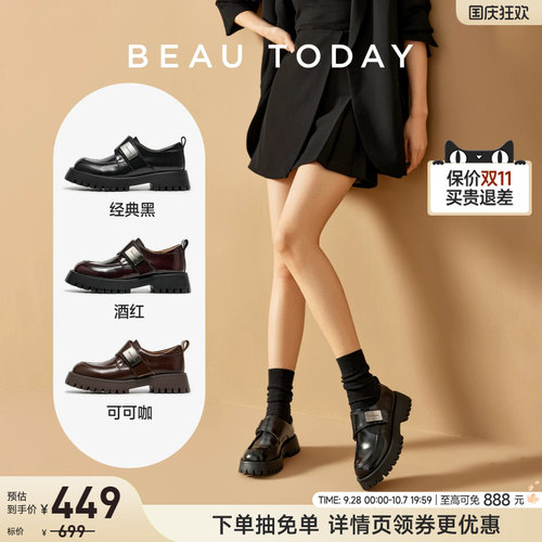 beautoday厚底乐福鞋英伦风