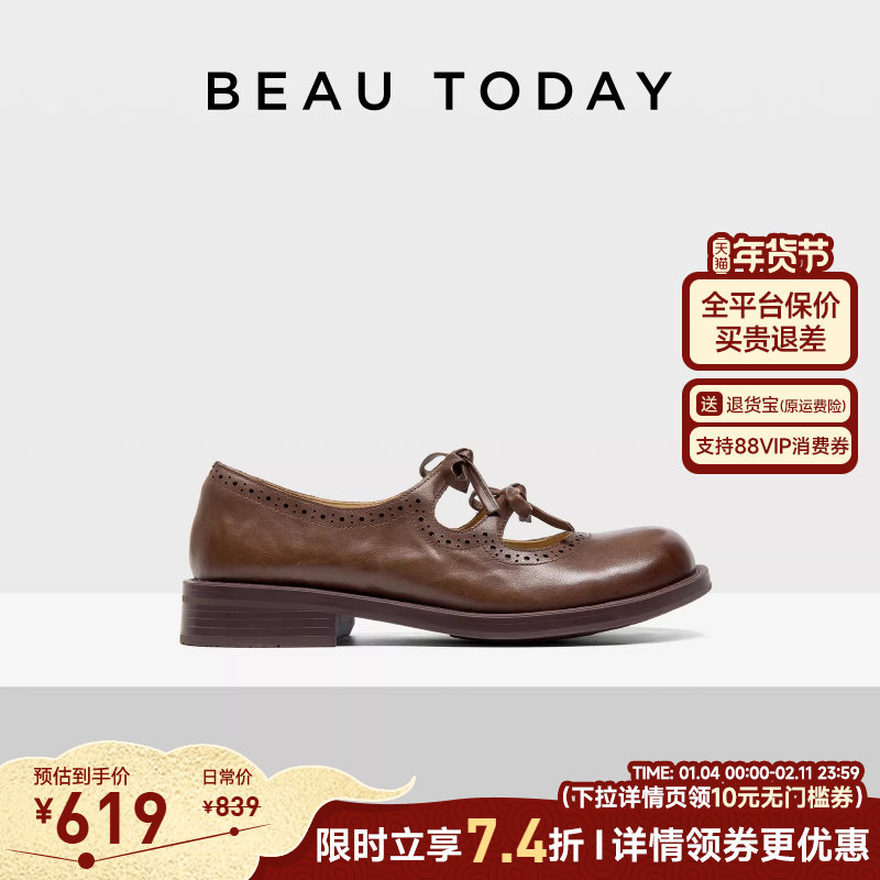 BeauToday复古玛丽珍鞋女2026新款英伦风小皮鞋女厚底真皮单鞋,女鞋,玛丽珍鞋,淘宝优惠券,粉丝福利购,淘宝优惠卷