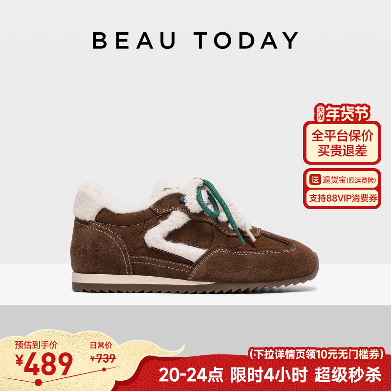 BeauToday加绒德训鞋女冬季BT厚底休闲鞋保暖内增高运动鞋毛毛鞋,女鞋,德训鞋,淘宝优惠券,粉丝福利购,淘宝优惠卷