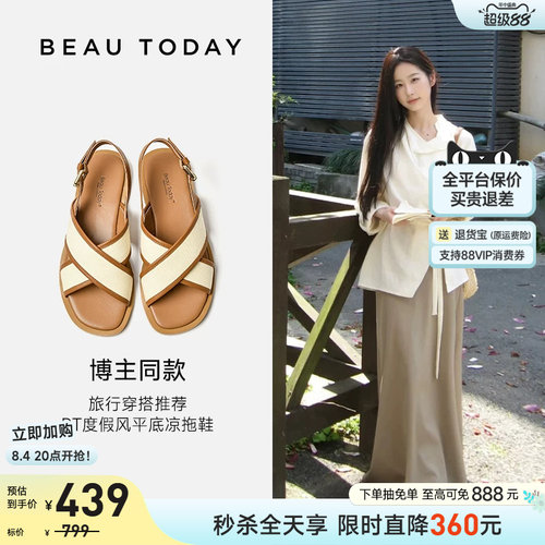 BeauToday夏季平底罗马凉鞋