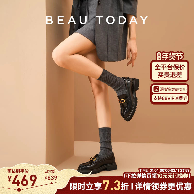 BeauToday厚底乐福鞋女新款秋季BT英伦风小皮鞋真皮黑色单鞋女鞋,女鞋,乐福鞋（豆豆鞋）,淘宝优惠券,粉丝福利购,淘宝优惠卷