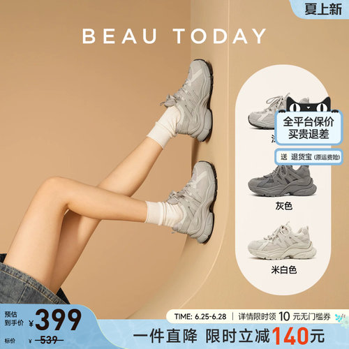 BeauToday厚底老爹鞋休闲运动鞋